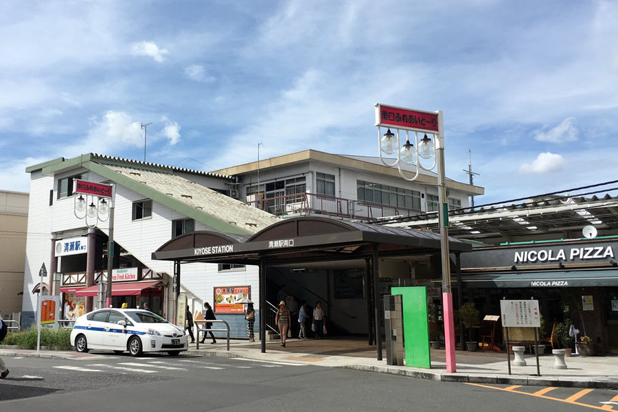 清瀬駅前