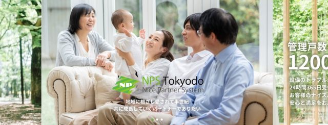 ホームページが新しくなりました(^^)/