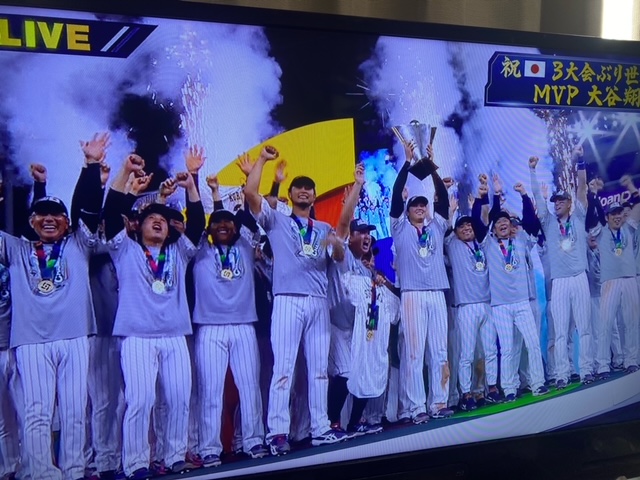 ＷBC優勝おめでとーヽ(^o^)丿