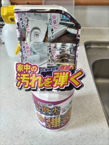 この商品・お奨めで～す😁