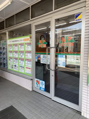 季節毎で変更