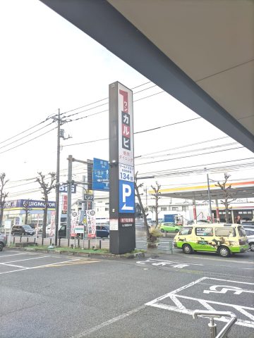 ワンカルビで焼肉食べ放題