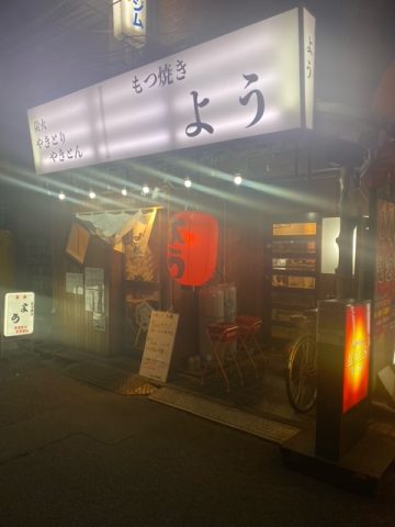 居酒屋　よう　新店情報😎