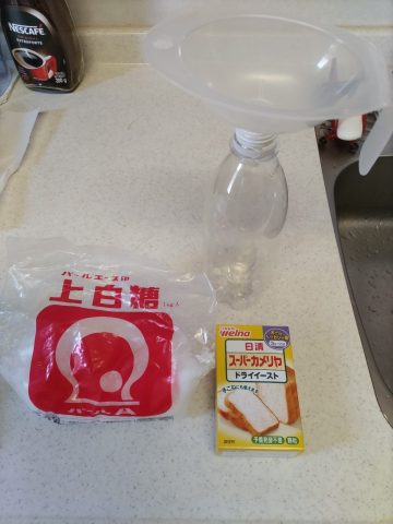 二酸化炭素添加🌿