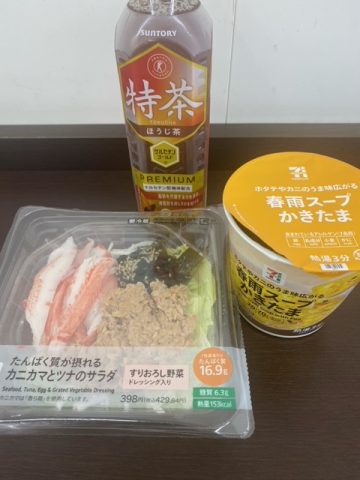 沼尾のダイエットブログ②