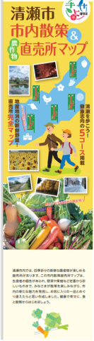 清瀬の新鮮野菜は美味しいです。