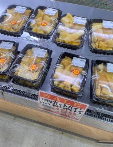 帰りの楽しみ