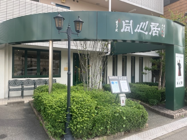★食は力なり★