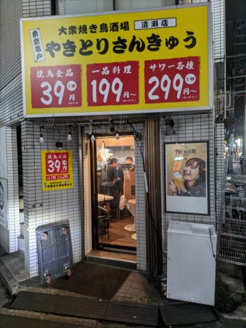 ダイエット終了の予感🧐
