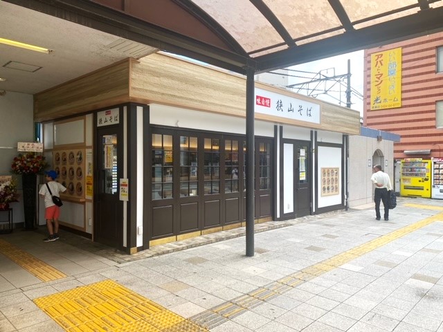 清瀬駅階段下に🥢