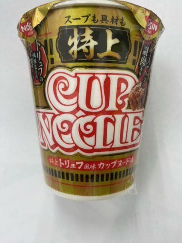 特上カップヌードル購入🍜