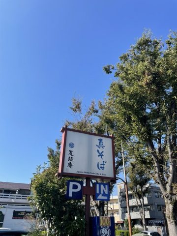 ＴＶに影響されました。
