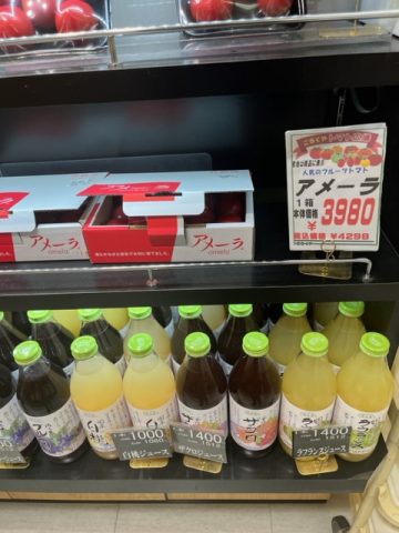 美味しいトマトを求めて