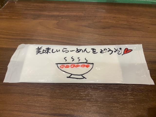 ひばりが丘ラーメン🍜【麵や　谷口】