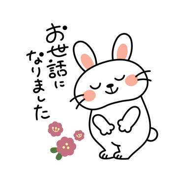 今年もお世話になりました(*^▽^*)