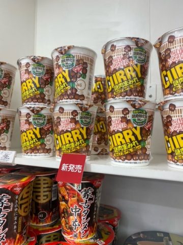 謎肉まみれ❓🍗😻