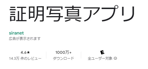 最近のアプリって、凄い(*´Д｀)