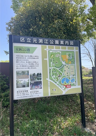 足立区生物園に行ってきました。