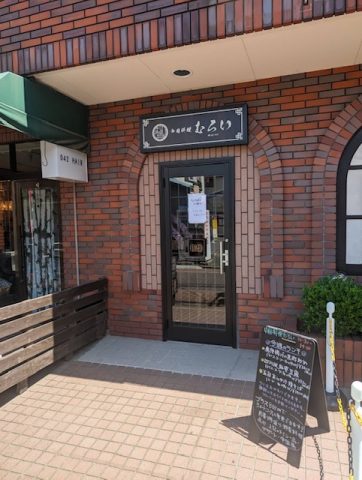 清瀬🚉新店舗紹介【中国料理むろい】さん