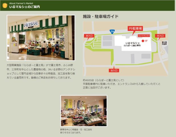 とにかくデカかった( ﾟДﾟ)