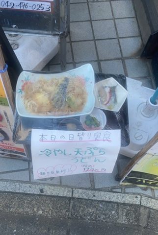 またまた、はなの舞ランチ🌸