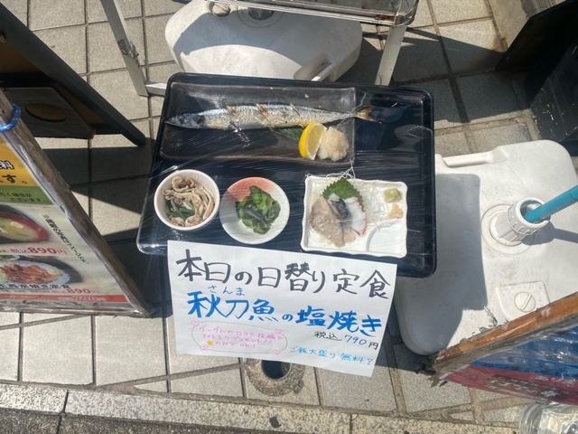 はなの舞ランチ【秋刀魚定食🐟】