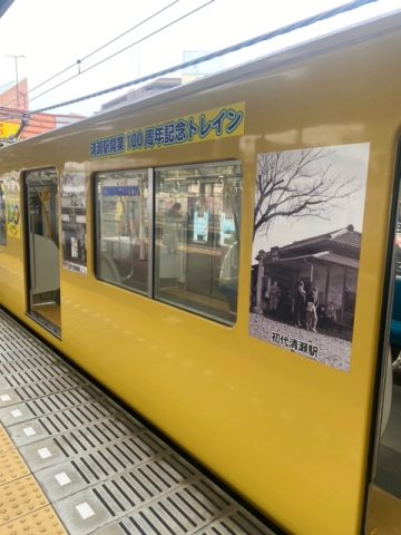 清瀬駅100周年電車🚃