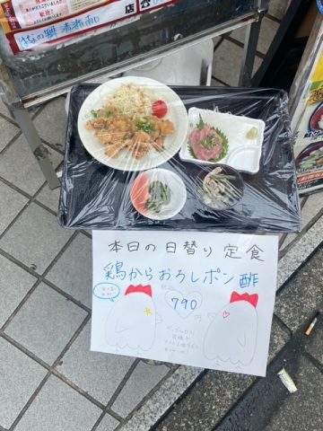華の舞ランチ🌸