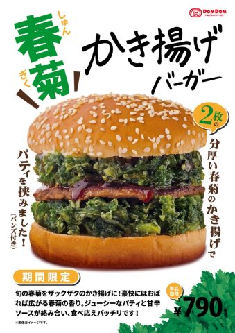 どむぞうくんが愛しい