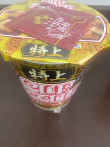 カップヌードル　松茸🍄