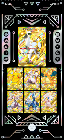 ポケポケ😄