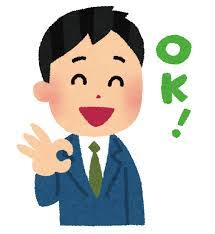 シロアリ点検　その結果はいかに・・・