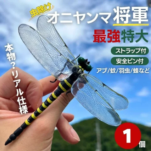 ＊＊効果なし(*´Д｀)＊＊
