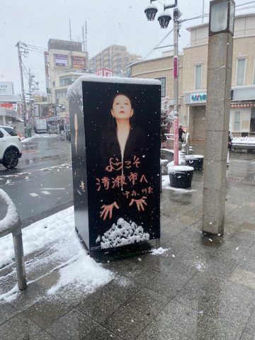 雪⛄