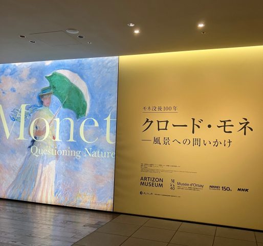 アートへ入門