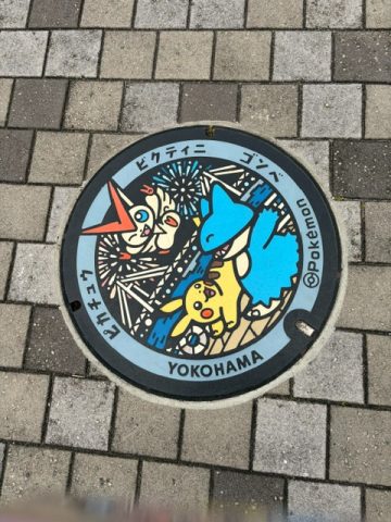 ポケ蓋🤠