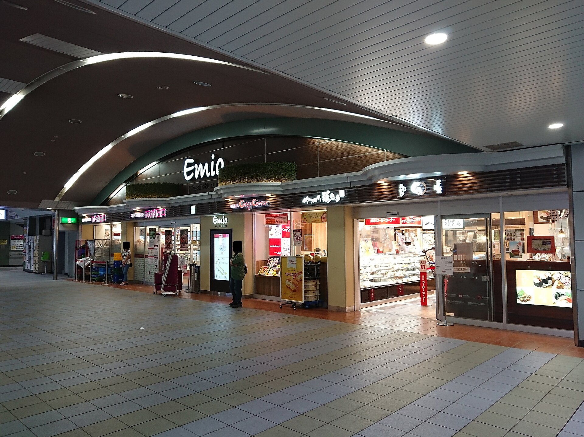 エミオ東久留米