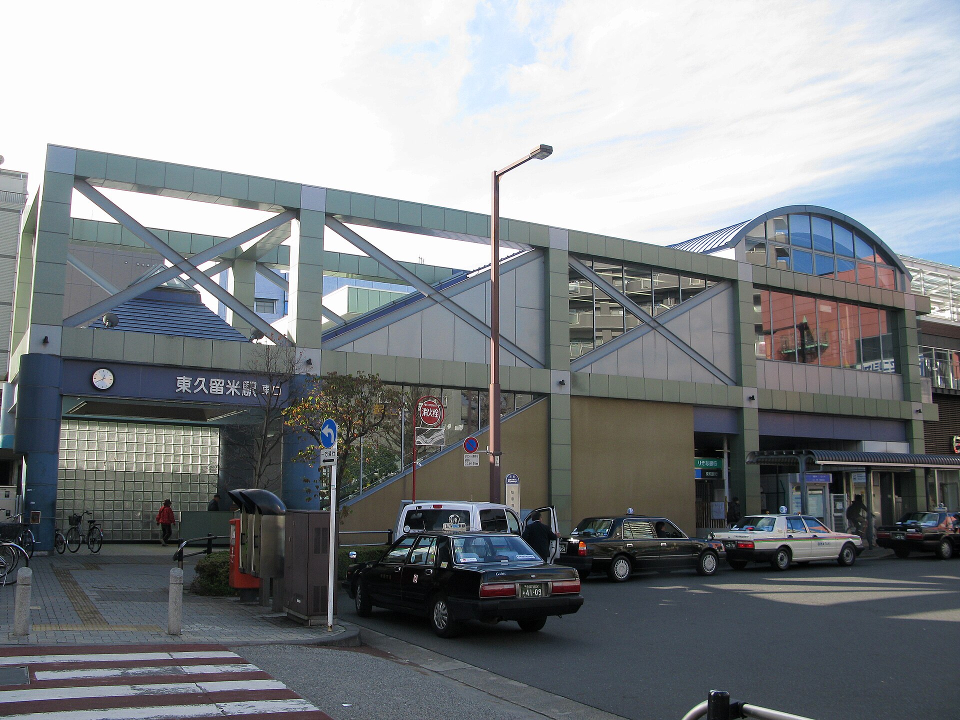 東久留米駅 東口の駅舎とロータリー