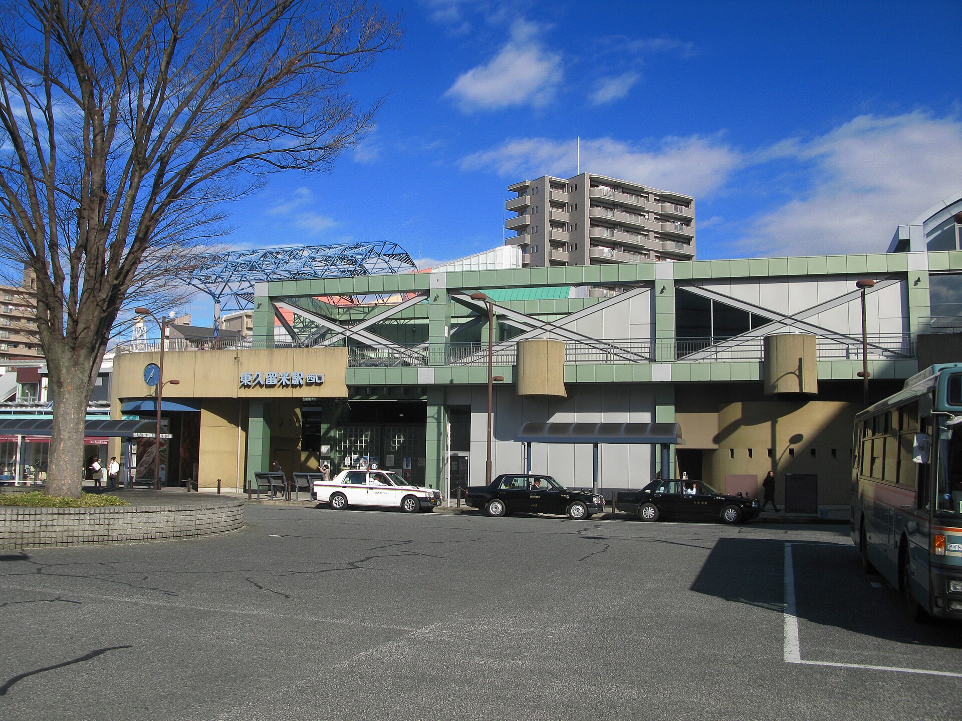東久留米駅 西口