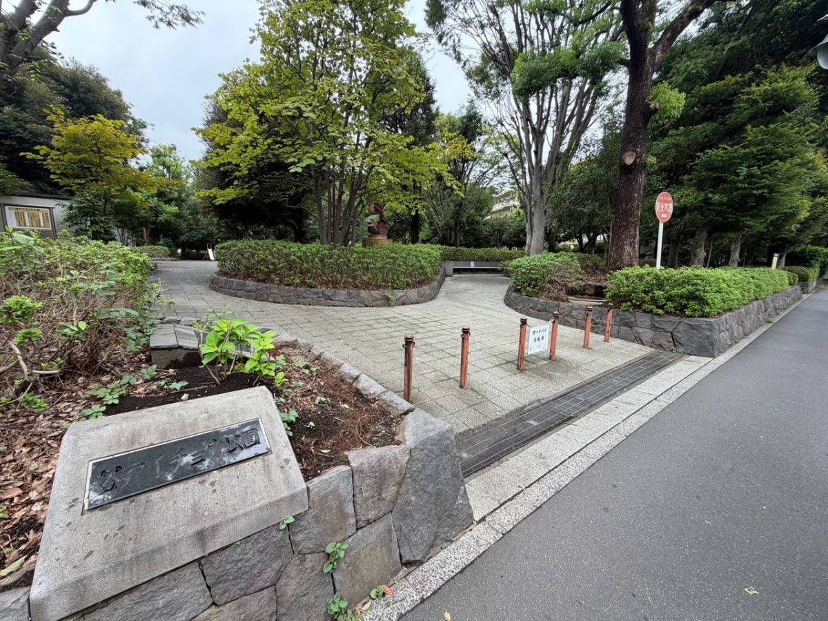 谷戸イチョウ公園の入口(西東京市谷戸町)