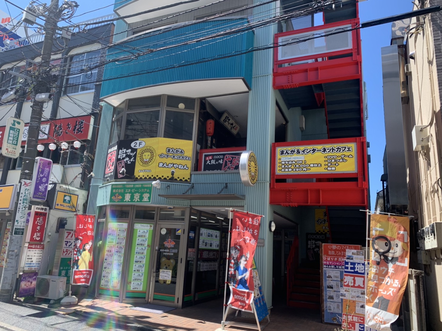 ひばりが丘支店外観