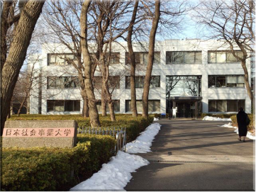 国立看護大学校